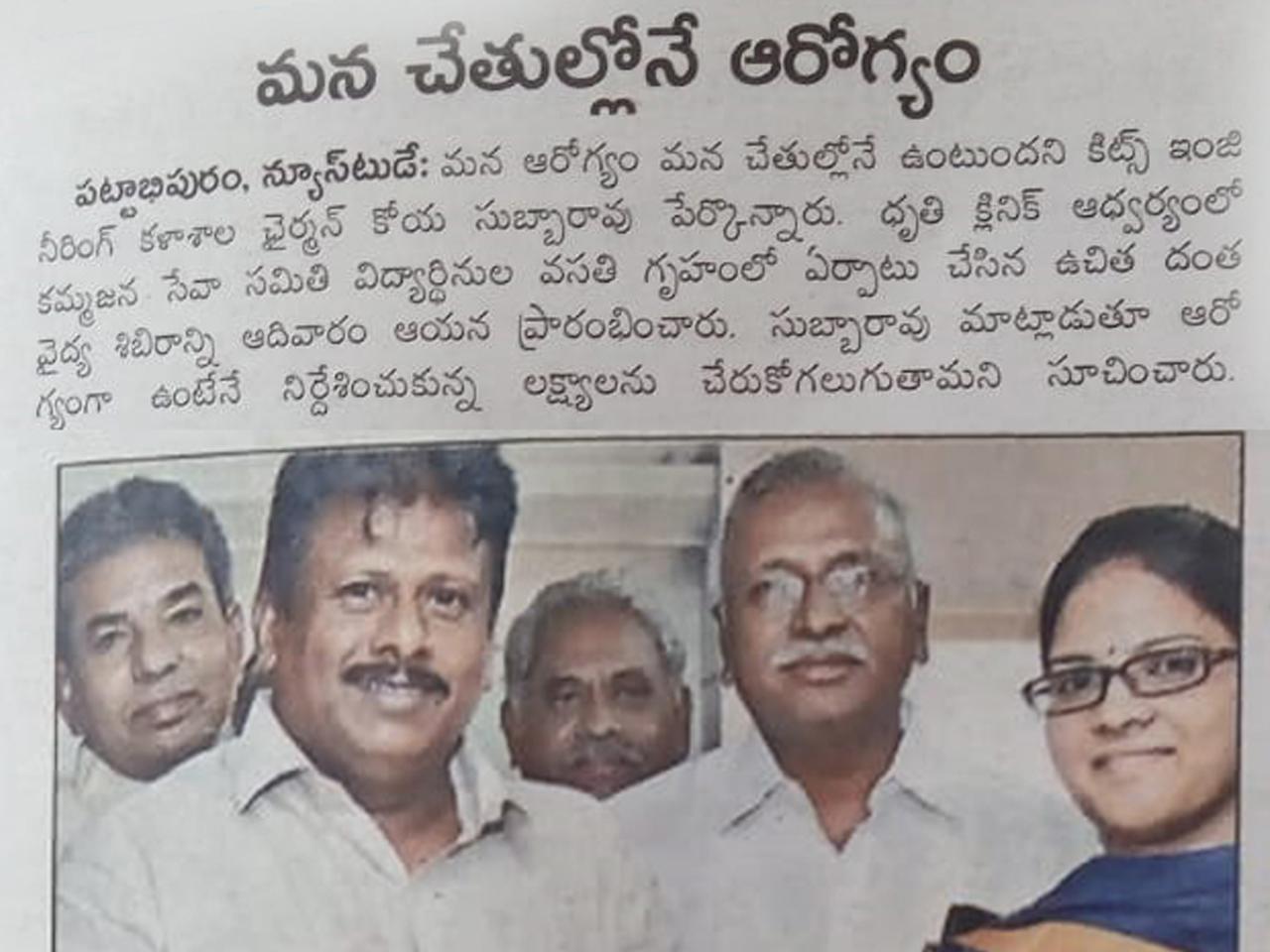 Best Dental Hospitals in Guntur,Best Dental Hospital in Guntur,Best Dental Doctor in Guntur,Best Dental Doctors in Guntur,Best Dental Clinic in Guntur,Best Dental Clinics in Guntur,Famous Dental Hospitla in guntur,Famous dental hospitals in guntur,Best Dental clinic near me,Best Evening Hospitals in Guntur,Best Orthodontist in guntur,Braces Treatment in Guntur,Best Dentist in Guntur,Best Dentists in Guntur,Best Habit breaking appliance treatment in Guntur,Hygienic dental Hospital in Guntur,Hygienic dental Hospitals in Guntur,Top Dentist in guntur,Top Dentistits in guntur,Top Dental Clinics in Guntur,Top Oarl Dental Clinics in Guntur,Top Dental Clinic in Guntur,Best Dental Implants in guntur,Top Dental Doctors in guntur,Top Dental Doctors in Guntur,Oral treatments and dental health services in Guntur,Oral treatments and dental health services in Guntur,Dental Braces in Guntur,Complete Dental Oral care in guntur,Best dental treatment in guntur,Best Fever Hospital in Guntur,Best Hypertensive Clinics in Guntur,Best thyroid doctors in guntur,Best Cardiologist in guntur,Best Evening clinics in Guntur